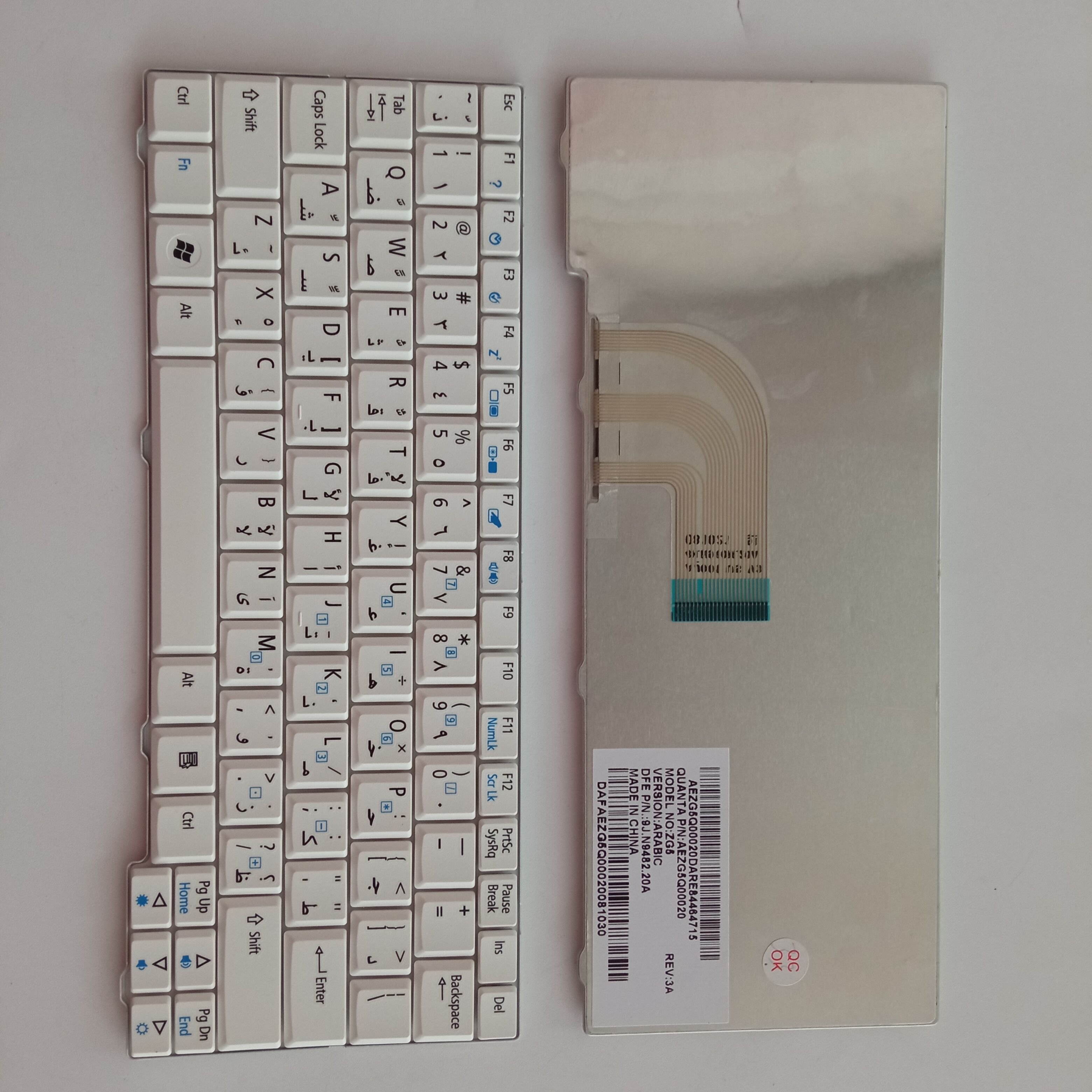 Picture of New Replacement Laptop Keyboard For ACER ZG5 WHITE AR Layout